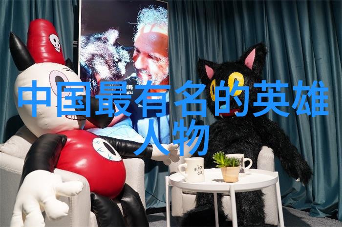 中国近代杰出人物的光辉足迹
