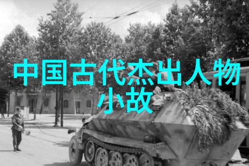锦园春三犯赋海棠 卢祖皋