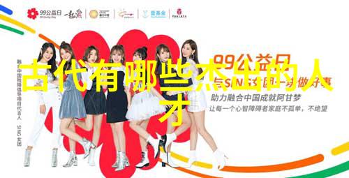 中国书法文化简介楷书奇迹- 祝允明35岁精美手卷逢遇篇