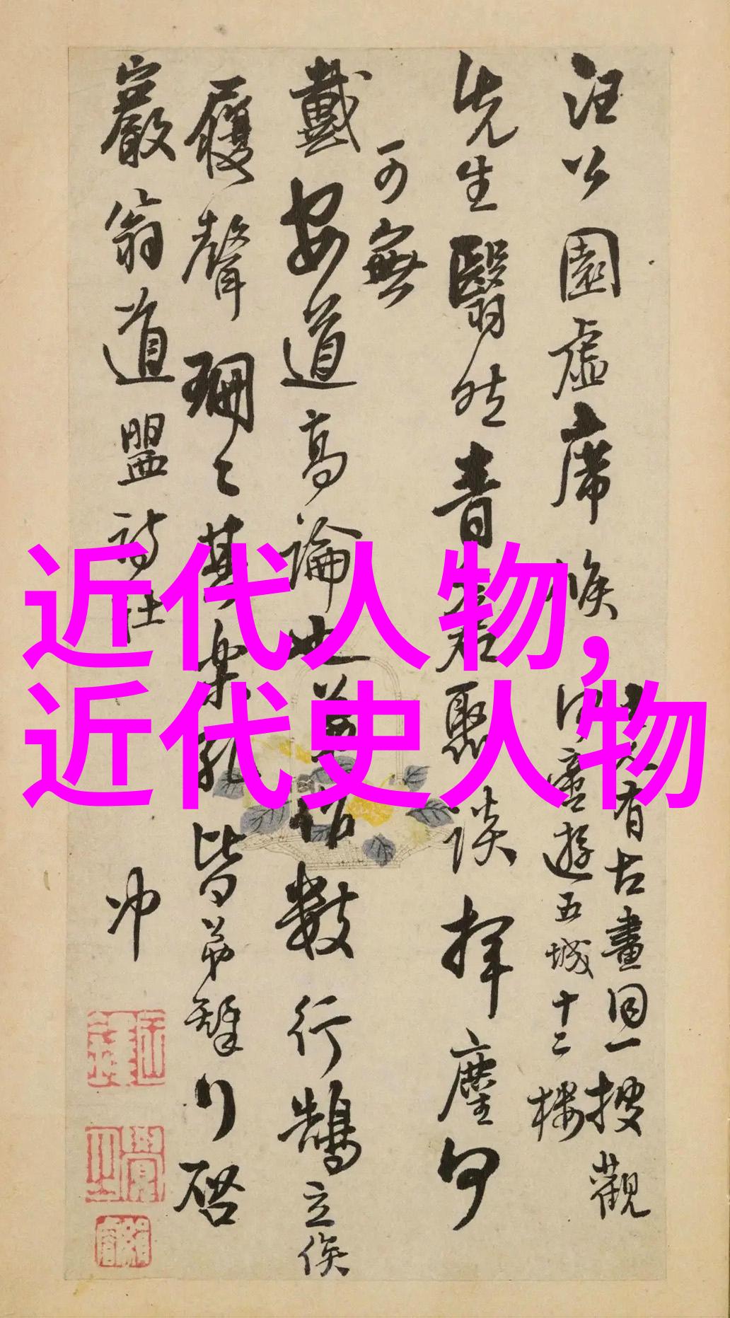 赤壁之战诸葛亮的智谋与江东的希望
