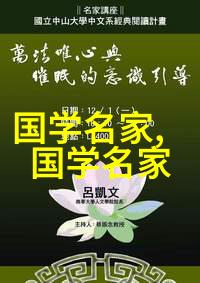 龙腾四海唐玄宗李隆基的盛世与挫折