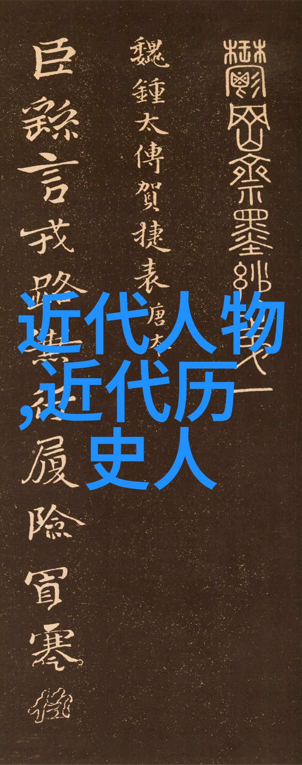 太深了吧唧吧唧吧唧吧免费我是怎么在网上找到了那些超级有料的资源的