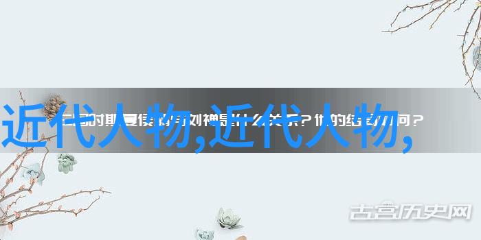 中国历史名人传记中国丰富的历史文化背景下成长起来的杰出人物