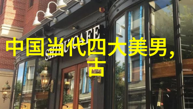 东汉末年关羽传记探索英雄忠义悲剧