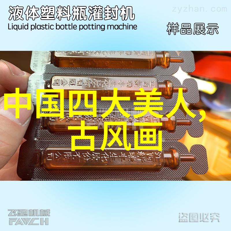 古代中国名将画像历史人物画作中的战略家