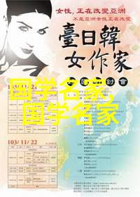 李连杰的内心世界是怎样的