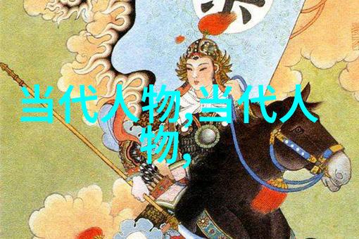 中国古代女性杰出人物窦娥冤案背后的智慧和勇气