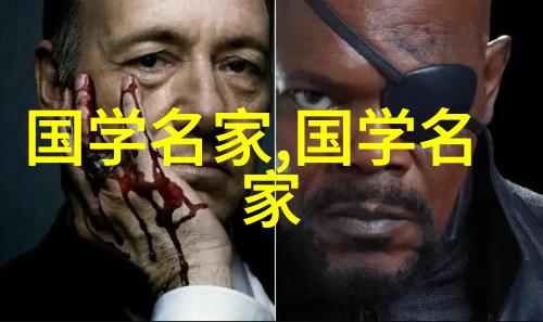 如何评价那些既有才能又拥有光辉成就同时又遭遇悲剧命运的典型性格鲜明的复仇者式人物