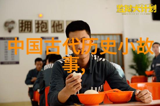 古今长河中国历史人物的篇章