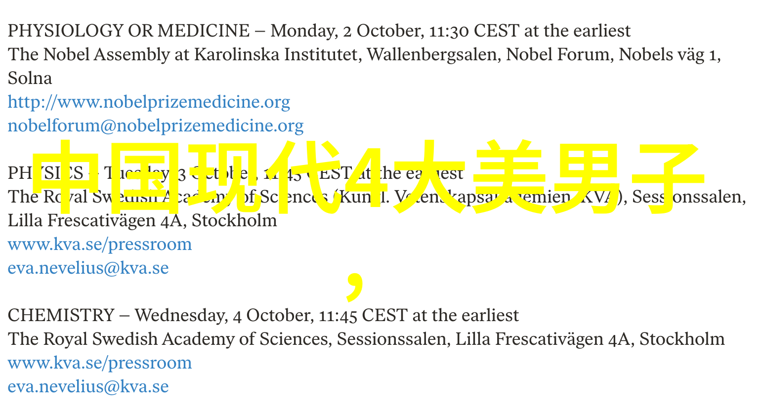 中国古代四大公主我和她们的故事探秘历史上的美丽与智慧