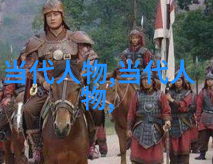 古代名人百态他们的足迹何处