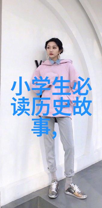 历史人物名人-缔造辉煌探索历史上最具影响力的名字