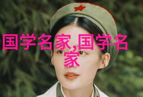 中国古代十大杰出人物龙凤呈祥的智慧篇章