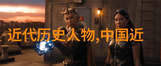 中国美女传说翡翠玉莲与绮梦三绝