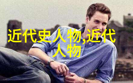 三十六天将中哪一位人物与道教同行