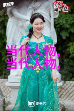 在教育体系中我们应该怎样更好地向年轻一代介绍这些影响力巨大的个体
