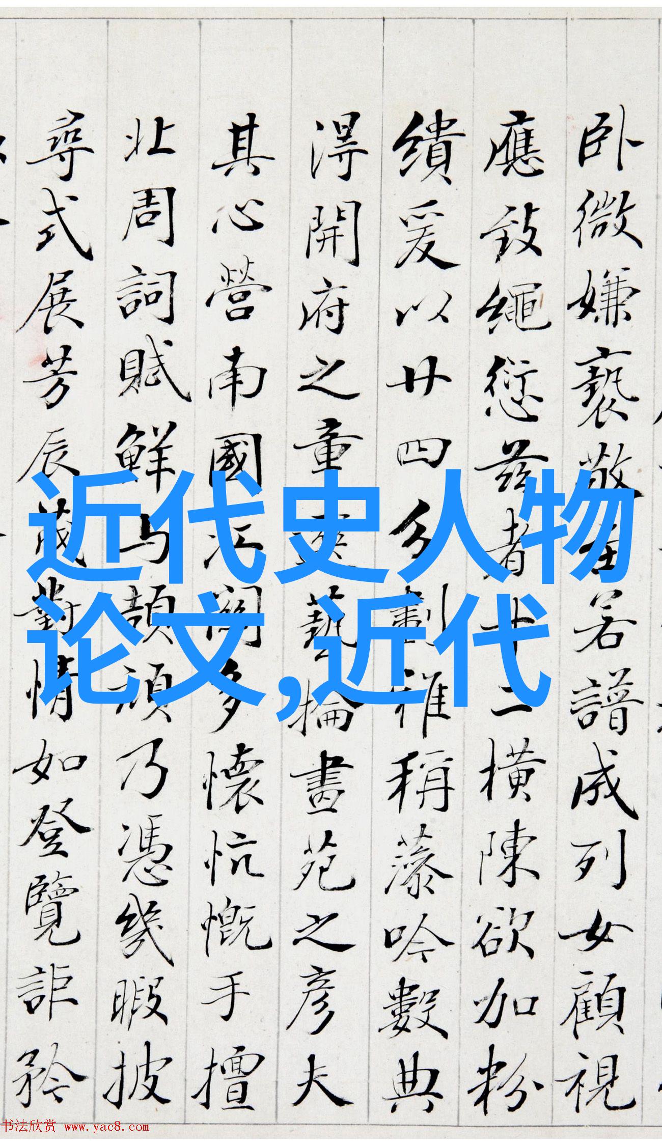 中国古代四大美男照片-追忆往昔中国古代四大美男的面容与故事