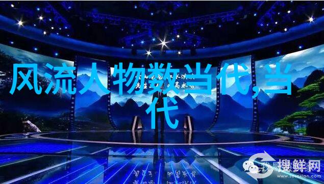 我国最著名历史名人的辉煌足迹从孔子到邓稼先的伟大传承