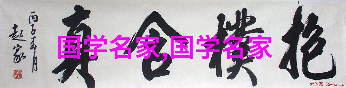 人物志百年的智慧与勇气见证了中华民族的大变革