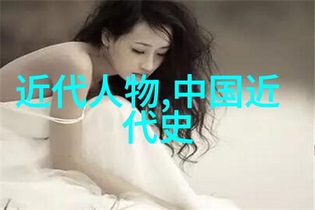 张居正改革中遇到了哪些挑战和困难他的改革成效如何评估