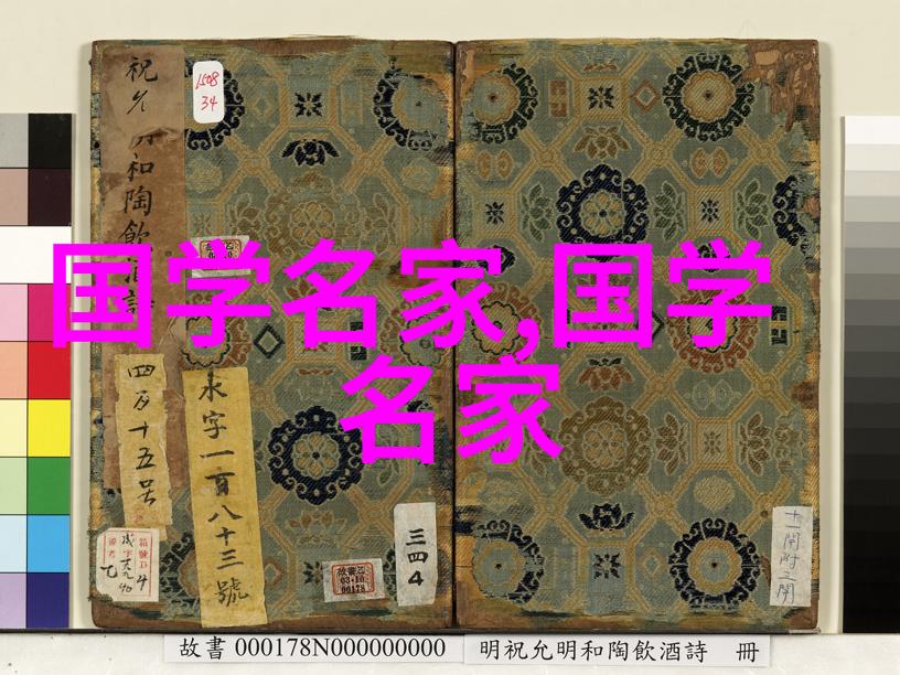 中国历史长河中的巨星传世英才的光芒