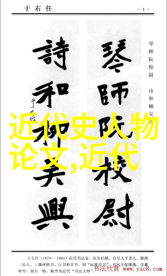 二年级名人故事隐藏的秘密与未解之谜