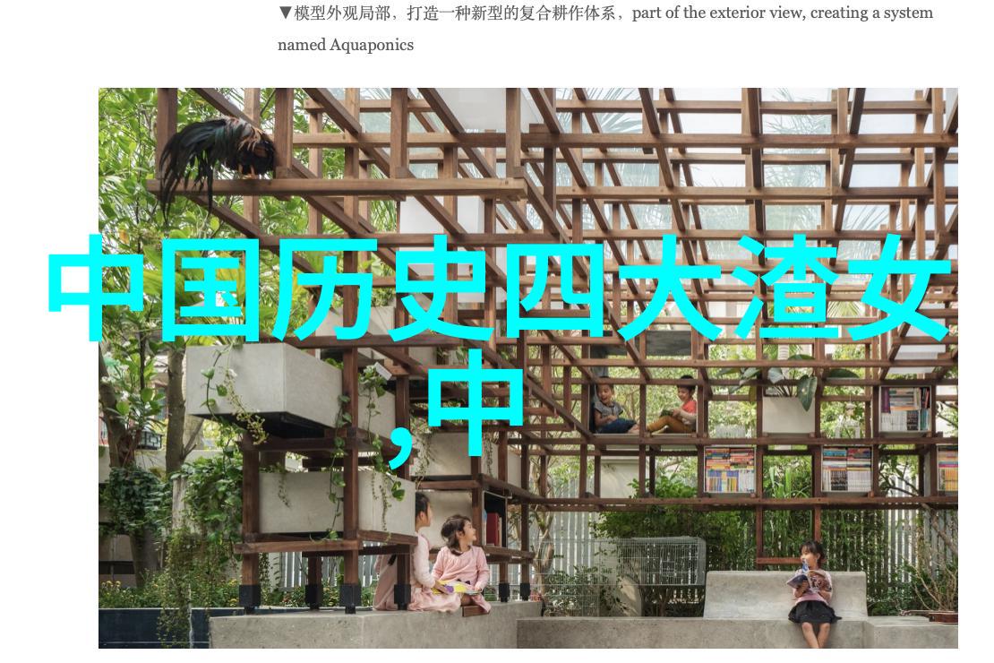 中国历史巨人曹操孔子李白孙中山吴广高祖刘邦文天祥中正蒋介石程颐何塞夫