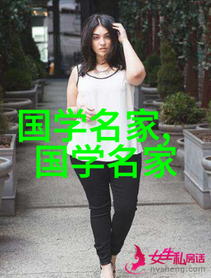 艺术大师们在艺术领域有哪些中国名人留下了深刻印记