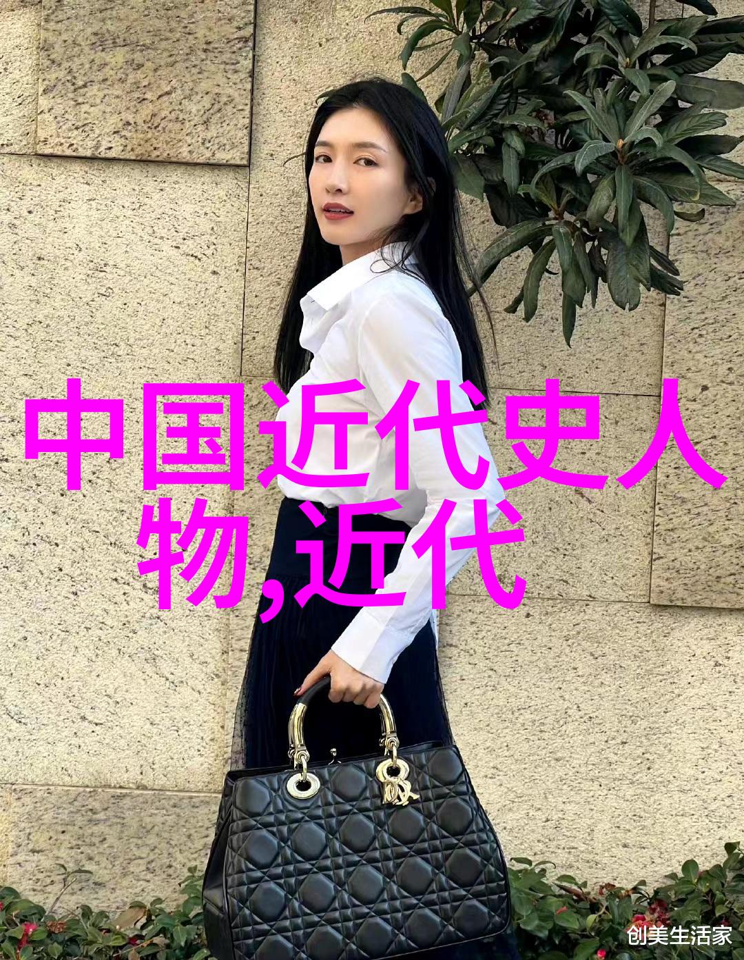 中国历史故事有什么穿越时空的爱恋
