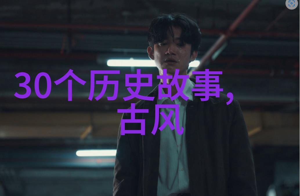 古代社会的阶层之轮从庶民到贵族人民排名的故事