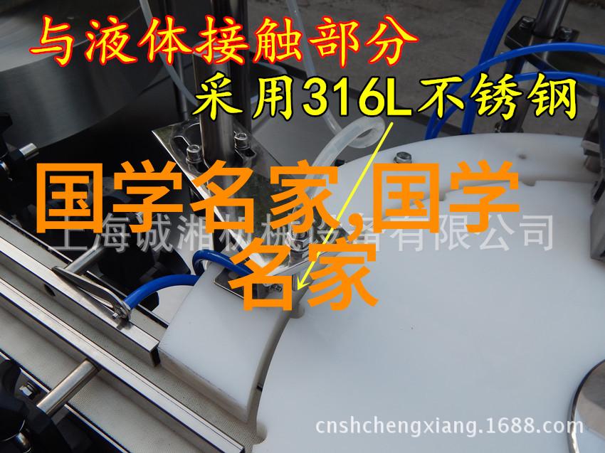 高树玛利亚种子的守望者