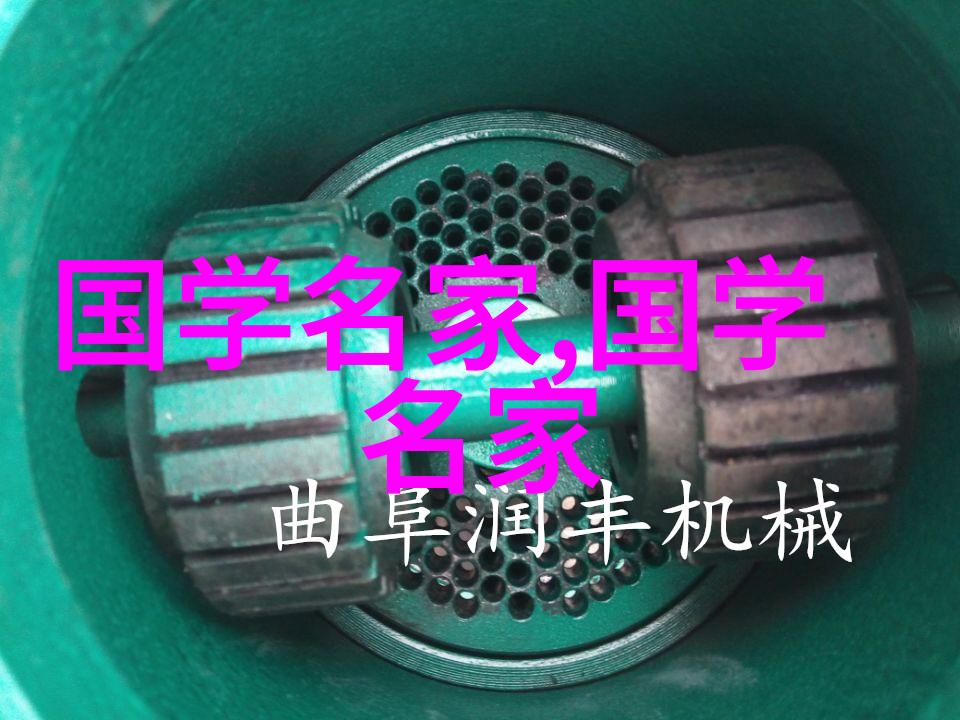轮换黄晓娟别墅生活