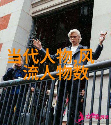 黑儒传古风神秘的武侠世界