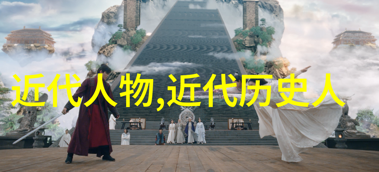 中国历史名人排行榜英杰辈出光芒永照