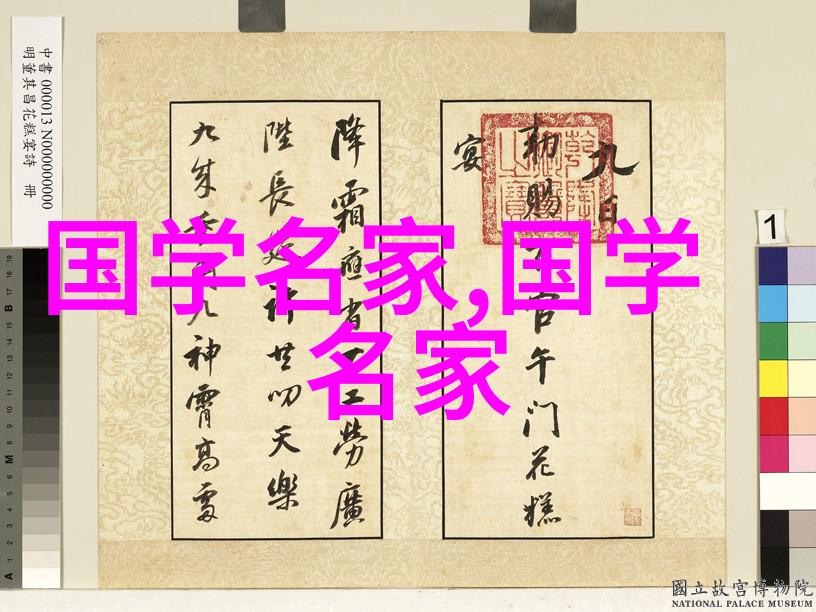 中国著名人故事李膺智慧之光