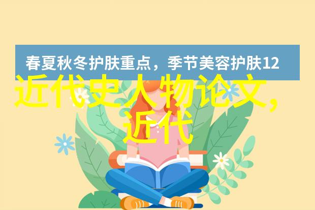 国模燕子翱翔蓝天国模燕子的智慧与魅力
