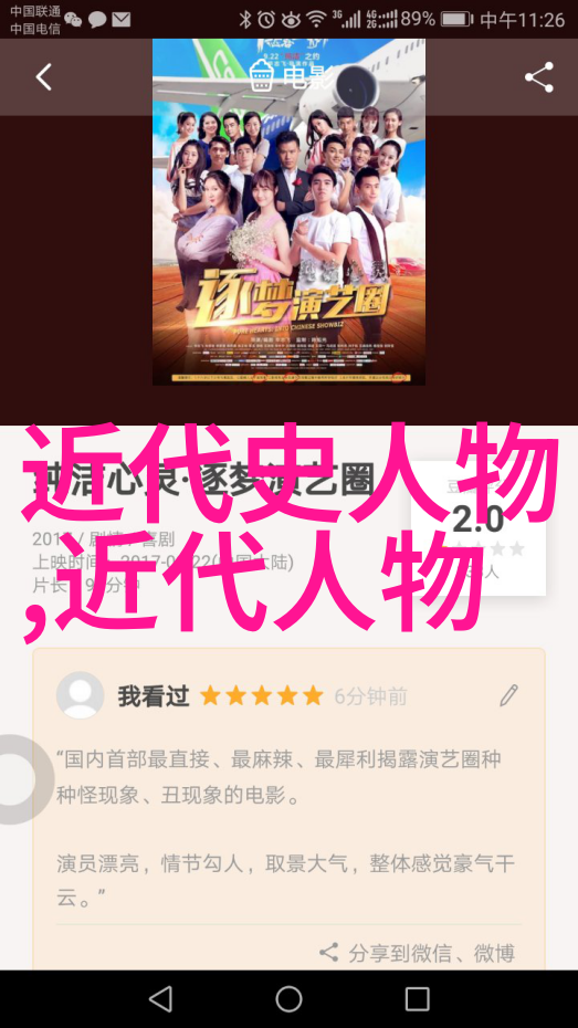 绚烂梦幕千古第一美人的诗意赞叹