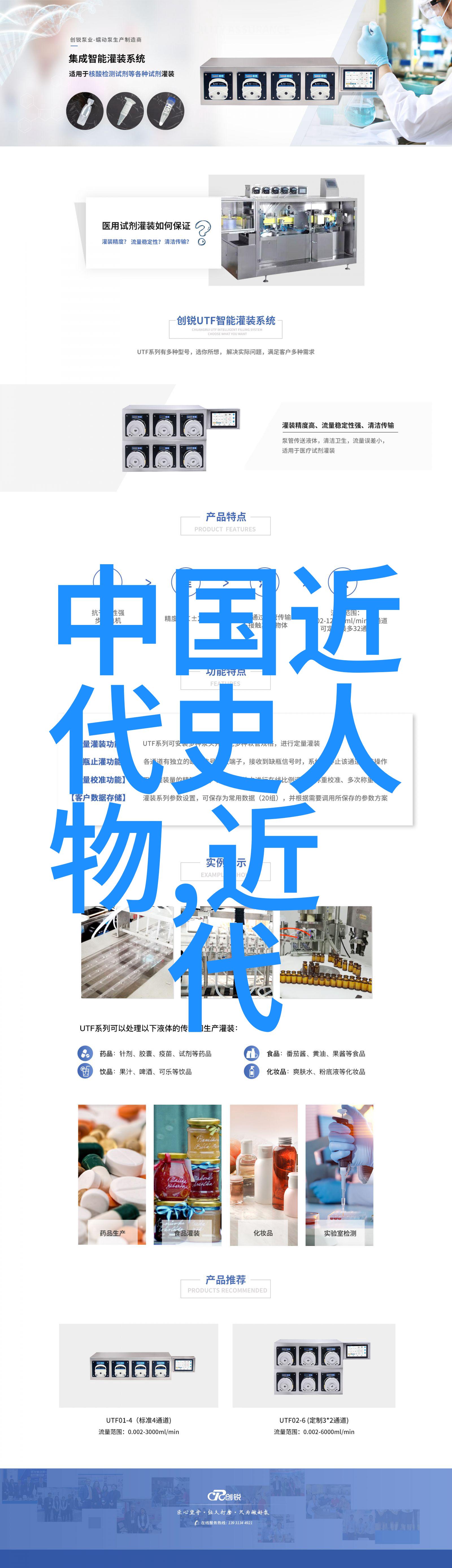 历史人物故事古代智者与月亮的秘密对话