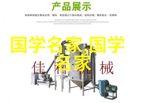 历史人物的故事我看了孔子的传记真不愧是圣人