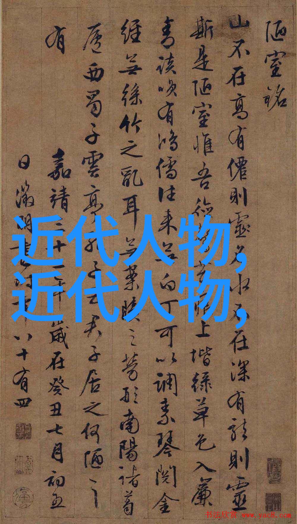 最打动女人心的十首诗句
