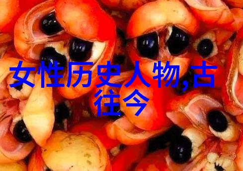 影响中国历史-百杰轶事探秘影响中国历史的100位传奇人物