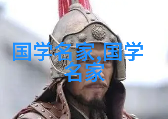 中国名人有哪些人-中华璀璨探索中国历史上最耀眼的星光