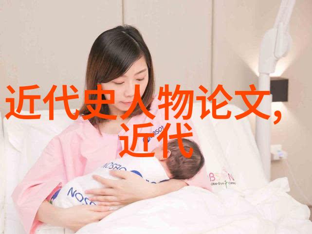 皇帝太监宦官明清宫廷政治斗争史话