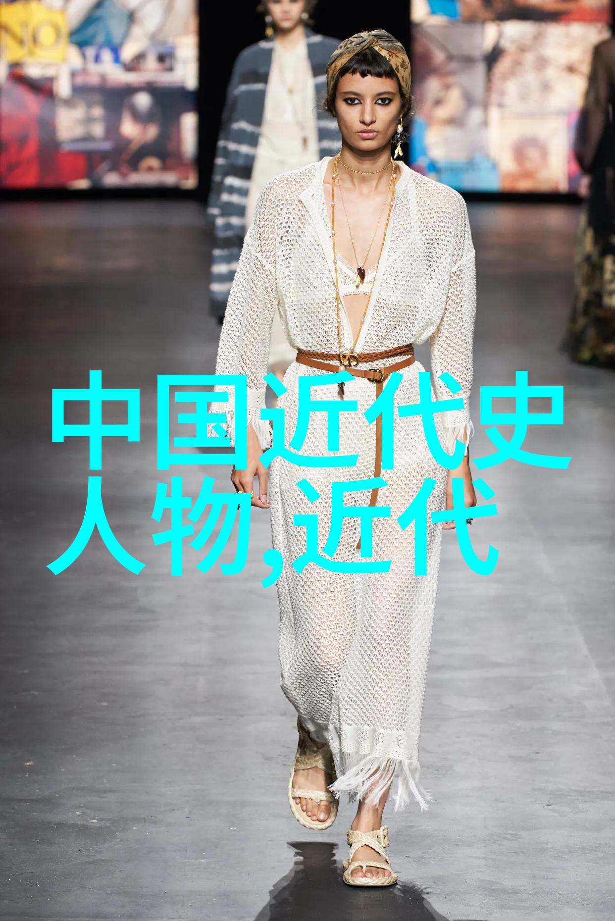 历史故事50个-回响中的往昔探索历史的五十个章节