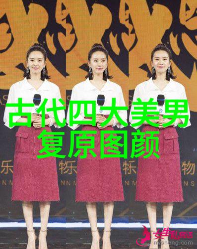 历史上的独眼龙中有没有人因为外表而备受赞誉