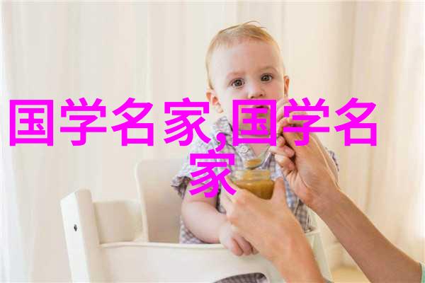主题我想知道中国20位之父是谁