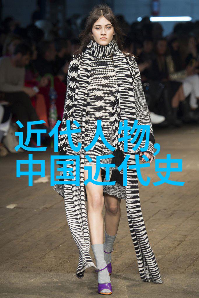 中华古今英雄辈出
