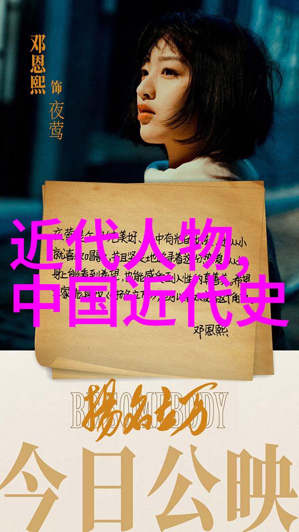孽债1都市情感剧