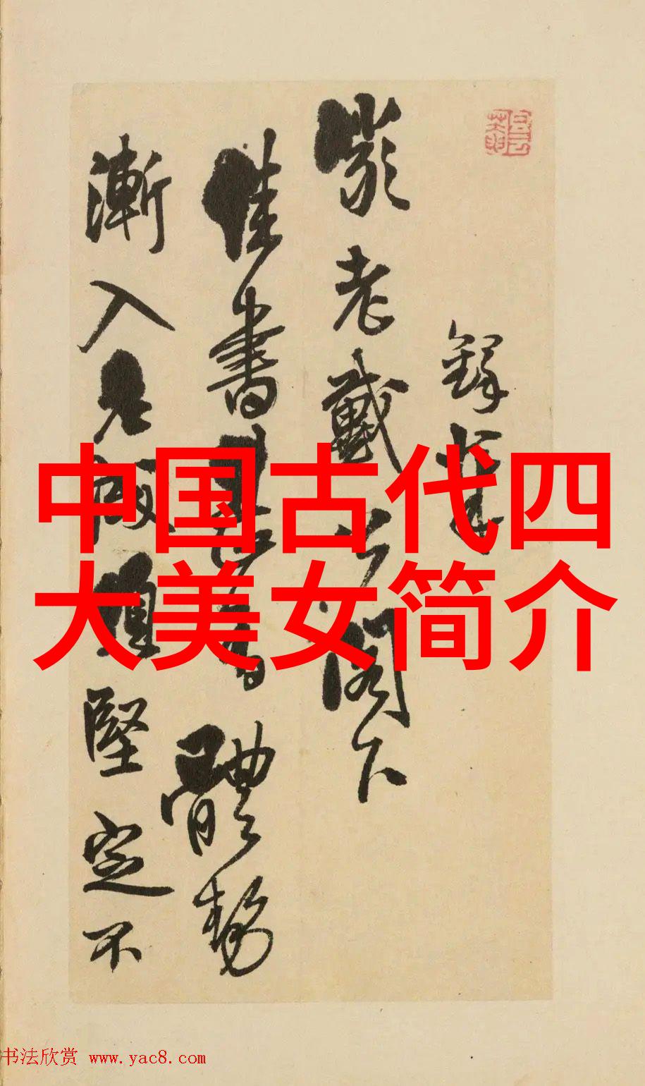 元朝蒙古人的统治政策对汉族文化有何影响呢