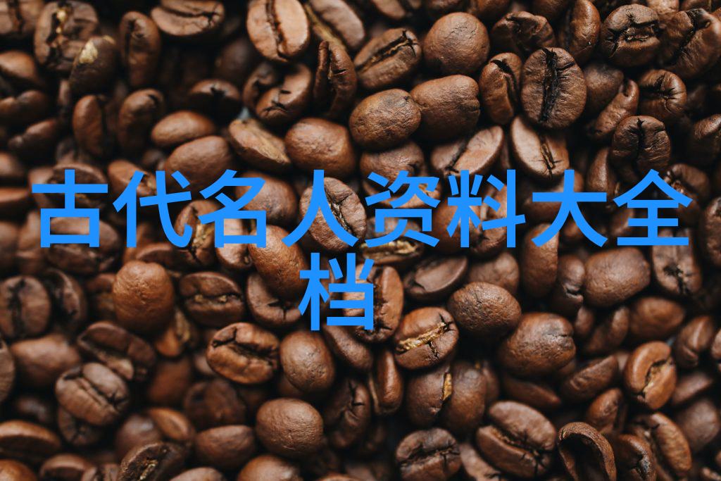 什么因素决定了一个普通人成为中国伟人
